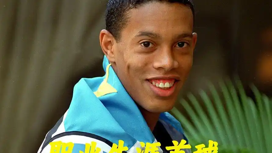 的势力